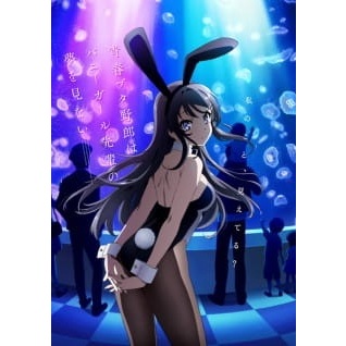 Koleksi Anime Seishun Buta Yarou wa Bunny Girl Senpai no Yume wo Minai
