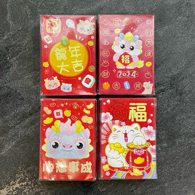 

Angpao Tahun Ular Netral 2025 isi 50
