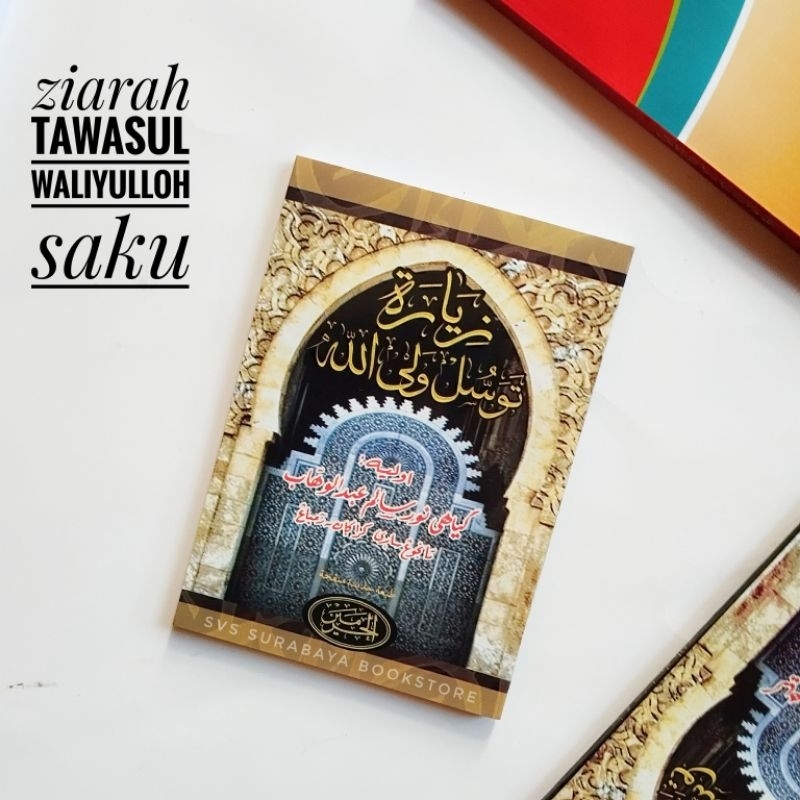 ziarah tawasul waliyulloh yasin tahlil manaqib saku