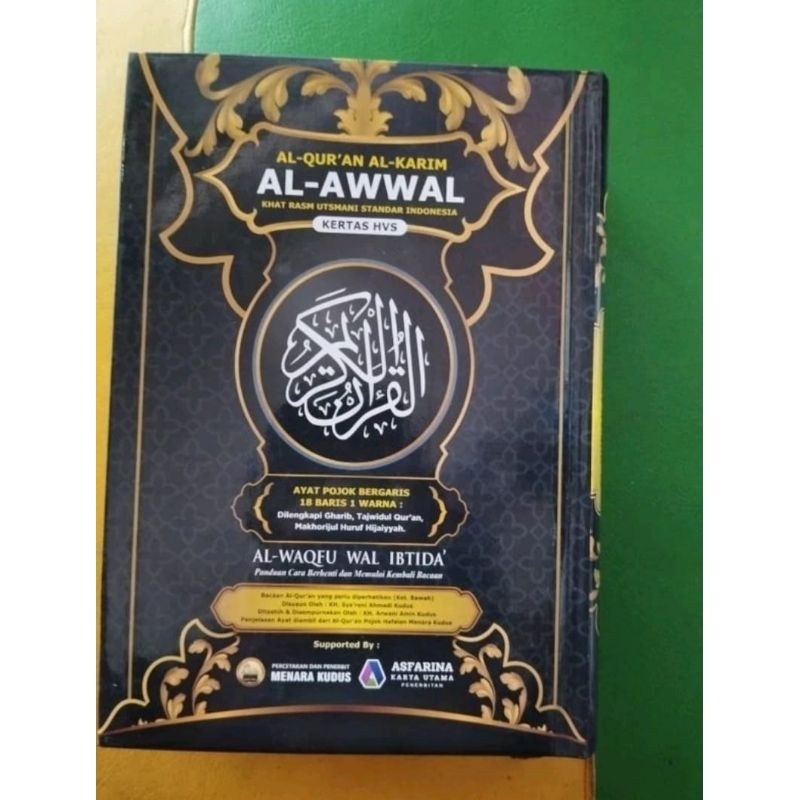 Al Quran Tajwid Waqaf Ibtida Utsmani Kudus Al Awwal Ayat Pojok 18 Baris Non Terjemah Tanggung Sedang A5