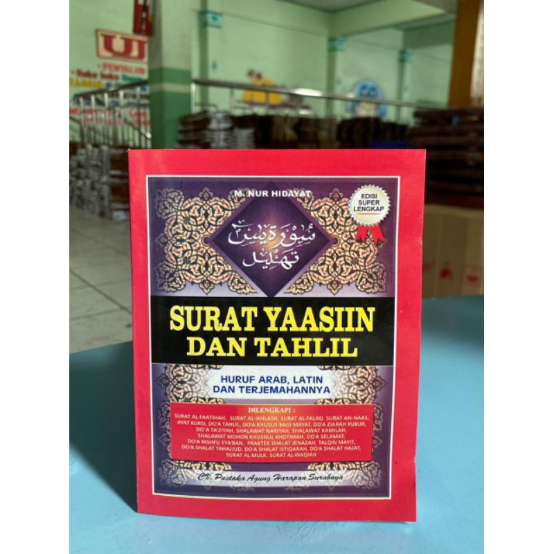 SURAT YASIN DAN TAHLIL TERJEMAH 180HAL COVER MERAH PAH