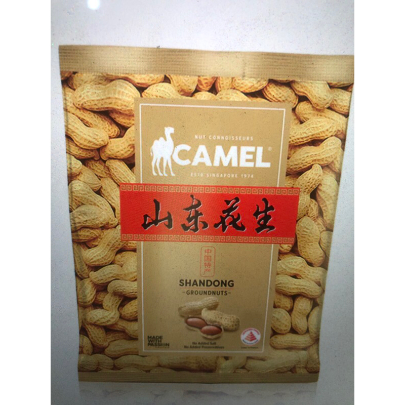 

Camel Shandong Groundnuts 135 Gram