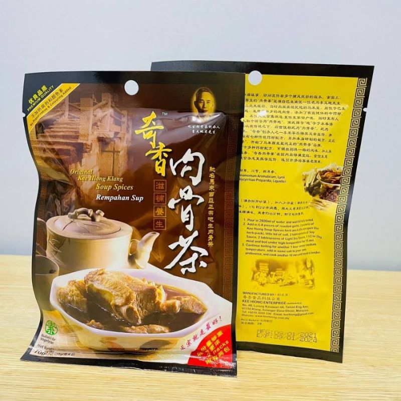 BAK KUT TEH KEE HIONG KLANG 70gr (35gr x 2)