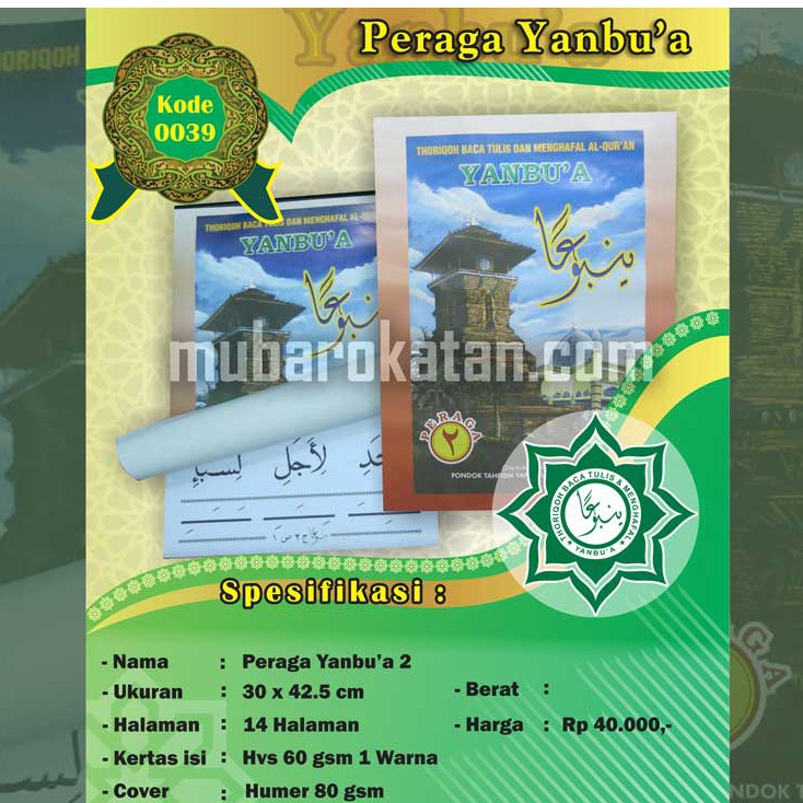 PERAGA YANBUA 2 KUDUS | PERAGA JILID YANBUA 2 | PERAGA YANBUA JILID 2 BEST SELLER