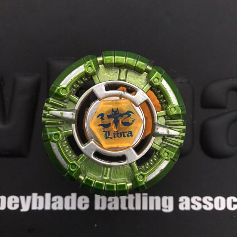Beyblade metal fight Libra green legend