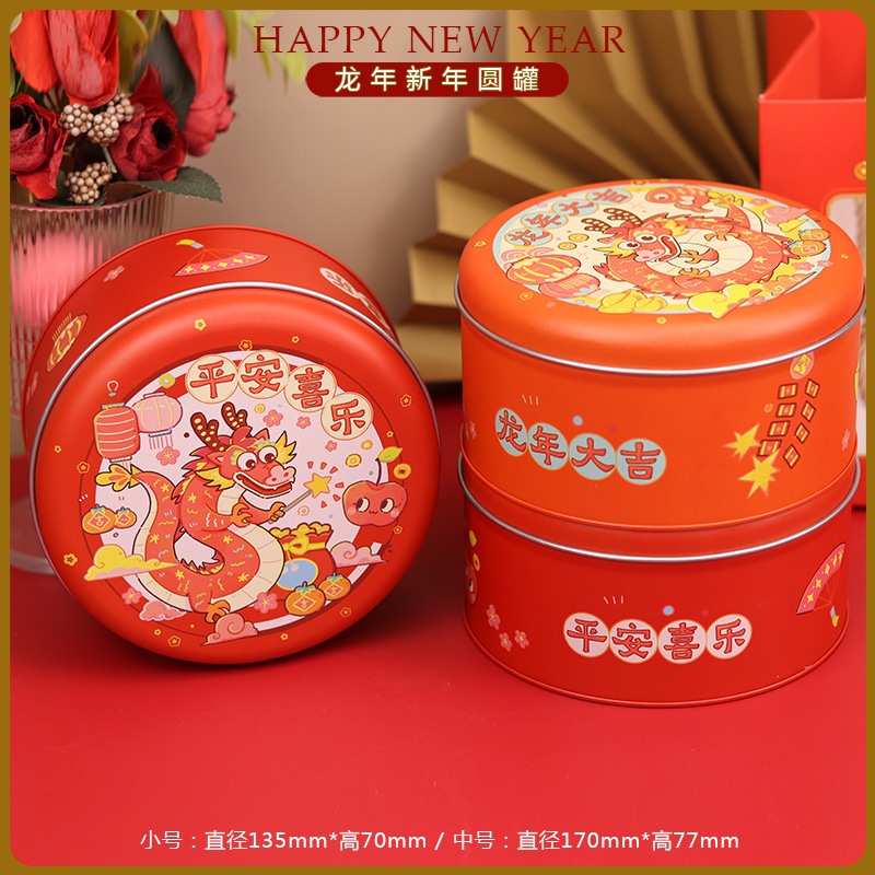 

Cookie tin box round D : 13.5cm IMLEK CNY / kaleng kue bulat