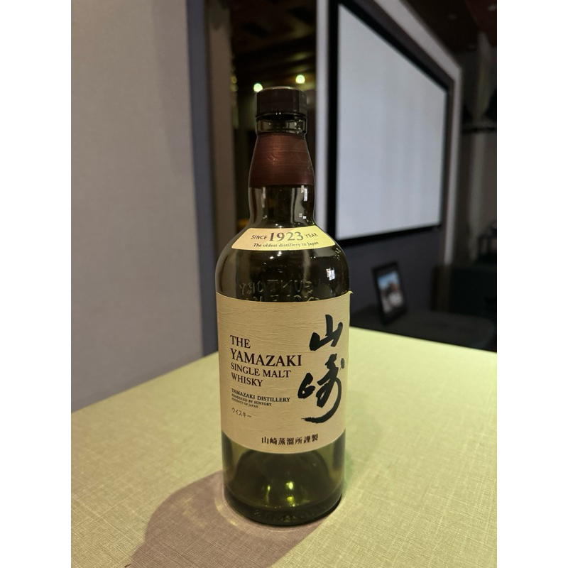 Yamazaki botol kosong