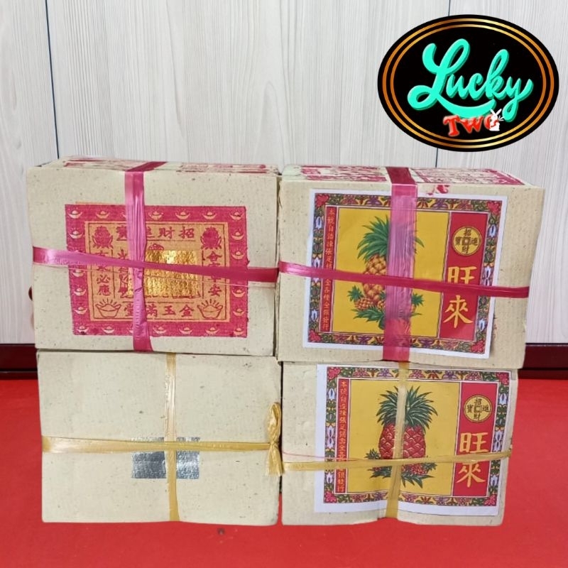 Kertas Sembahyang / Kim Cua / Gun Cua Merk Nenas