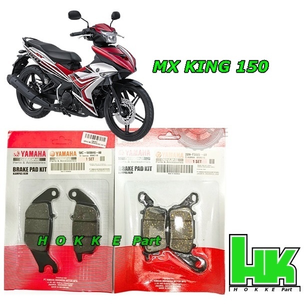 Dispad Kampas Rem Depan Belakang Jupiter Mx King 150 MX KING