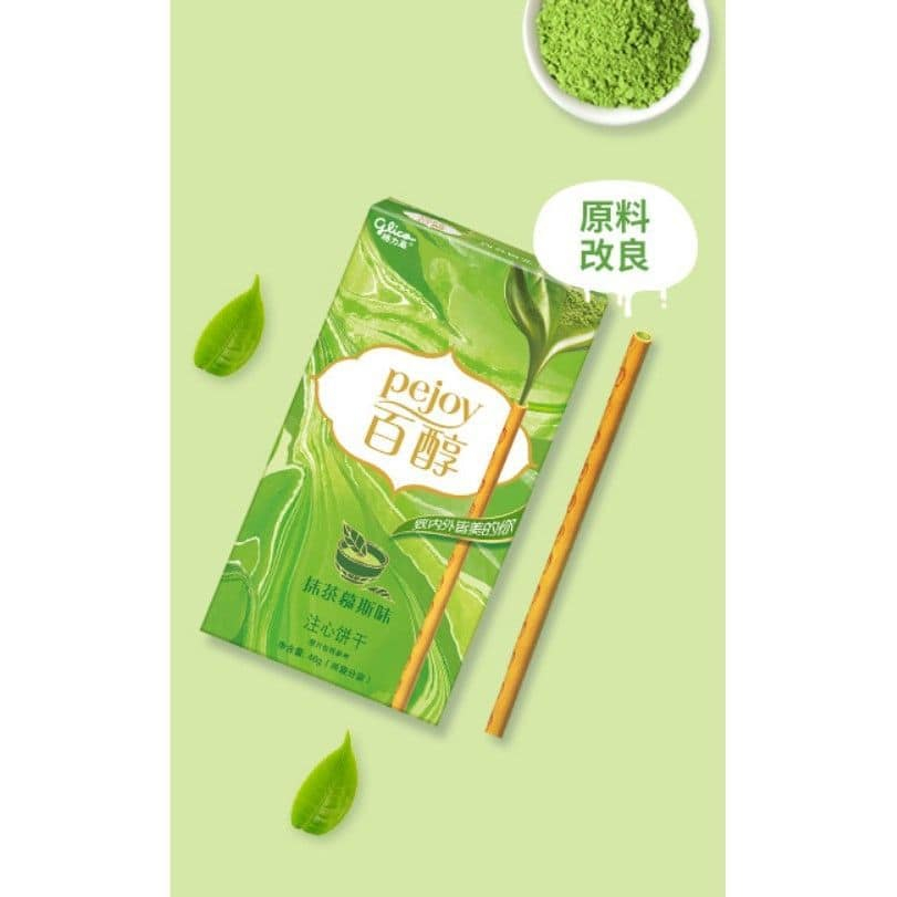 

Pejoy Matcha Strawberry Chocolate Hazelnut Chocolate