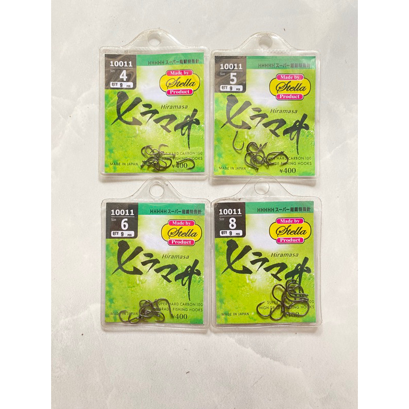 Kail Stella Hiramasa