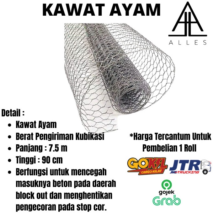 BEST SELLER Kawat Ayam Galvanized  Chicken Wire Mesh 12