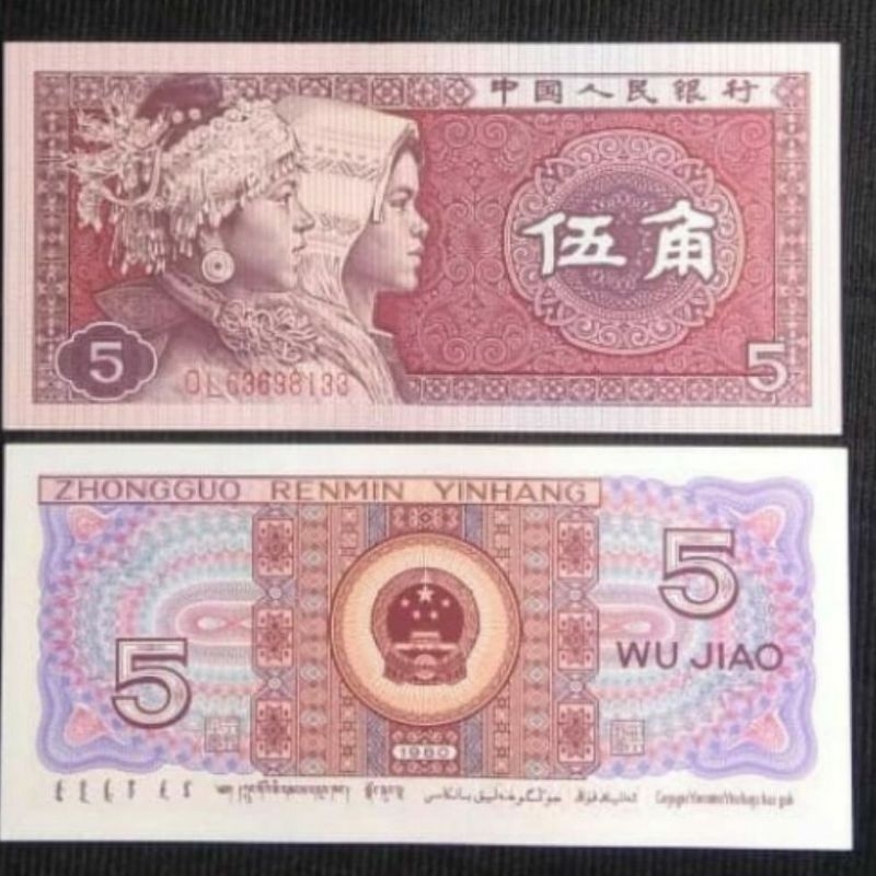 Uang Kuno Asing 5 Jiao