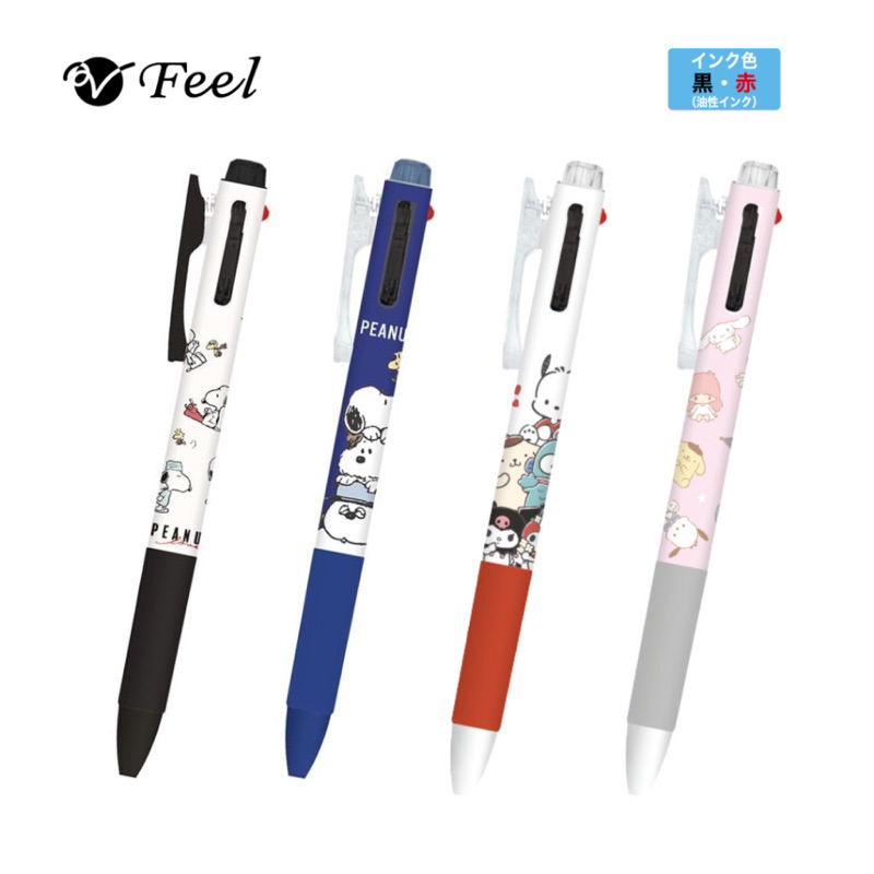 

Pentel Vicuna Feel C2 Peanuts Snoopy Sanrio Characters Multi Ballpoint Pen 0.7mm Limited Edition