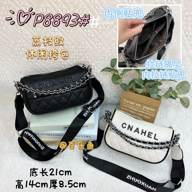 TAS IMPORT WANG - P8893# “Hitam putih”