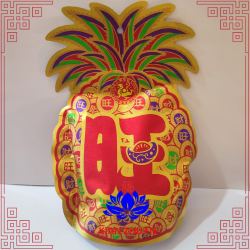 

Permen jelly Kemasan nanas 300g