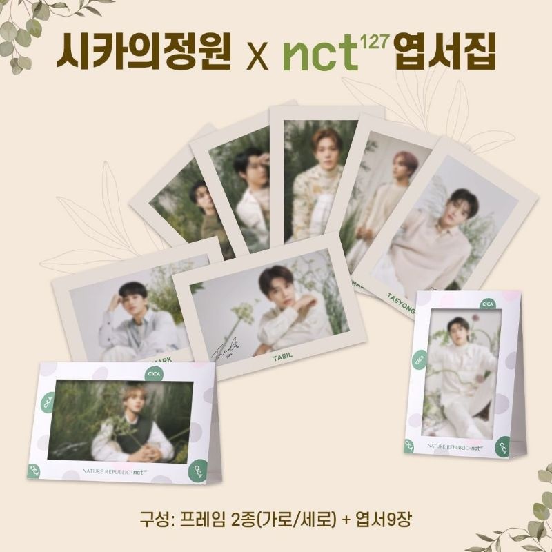 Postcard NCT 127 x Cica Nature Republic