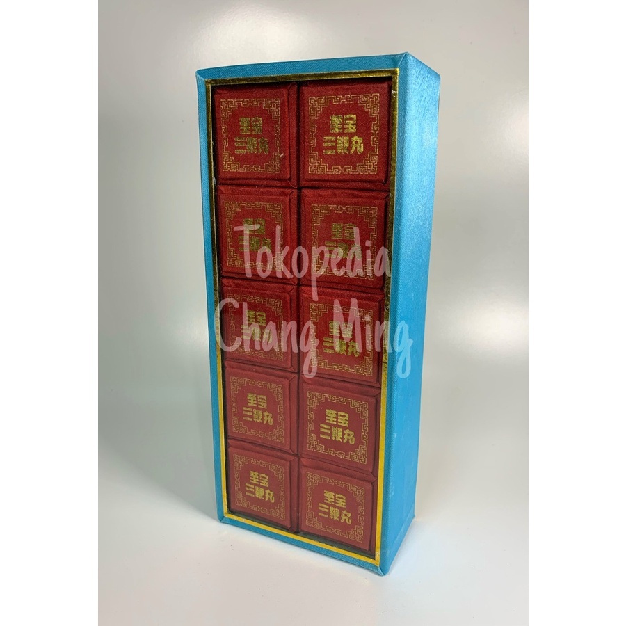 Tze Pao San Pien Pills / San Pien Wan / Sam Bien Wan - Untuk Stamina