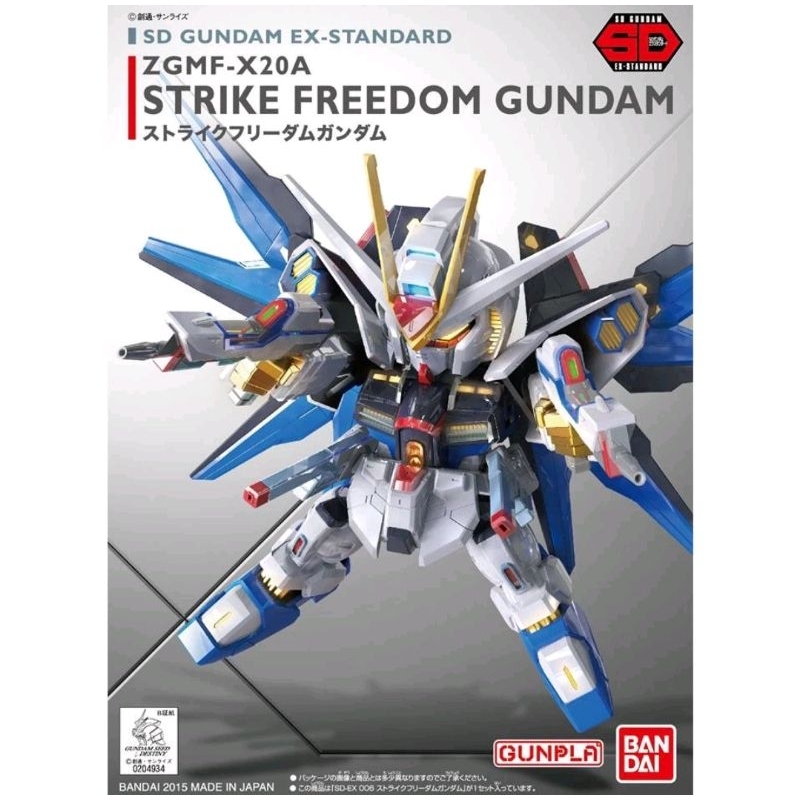 SD EX STRIKE FREEDOM