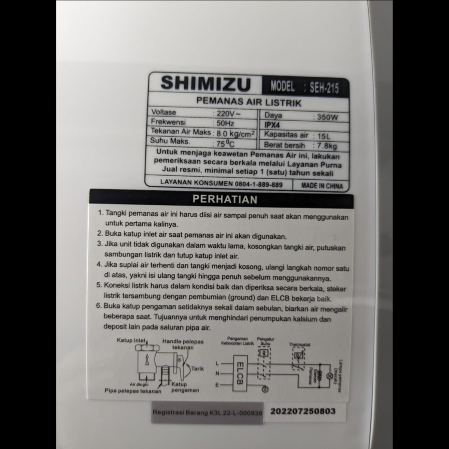 SHIMIZU SEH 215 water heater listrik 15l pemanas air elektrik 15 liter water heater apartment
