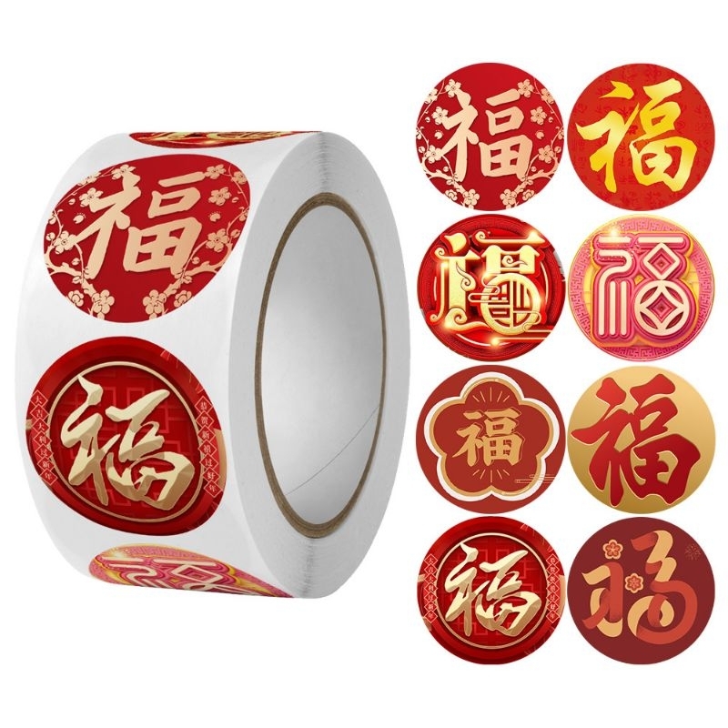 

STICKER imlek fu tahun baru cina 1roll isi 500pcs