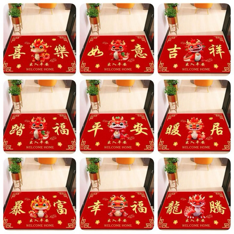 Keset Kaki Imlek 2024 Keset Kaki Shio Naga Keset Kaki Import Anti Slip Keset Kaki Imlek Dragon