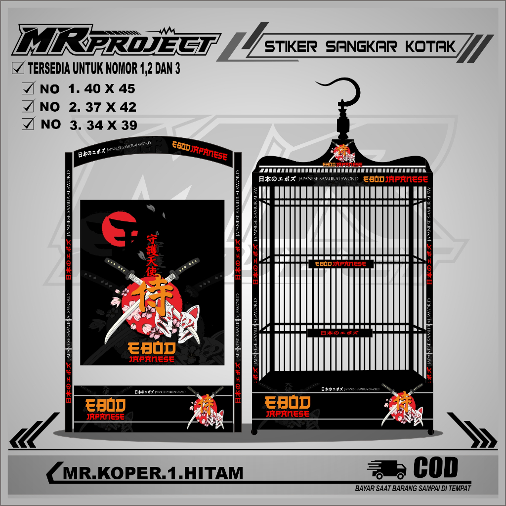 Stiker Decal Sangkar Burung Kotak, koper-Sticker Sangkar kacer,,Cucak Ijo
