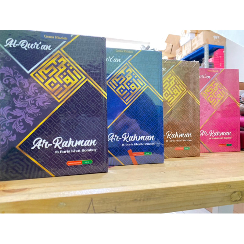 AR RAHMAN Al Quran Bombay 18 Baris A6