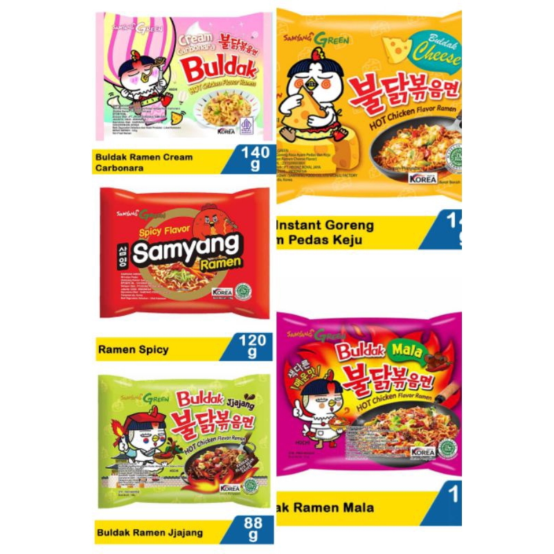 

Samyang Buldak Hot Chicken Ramen