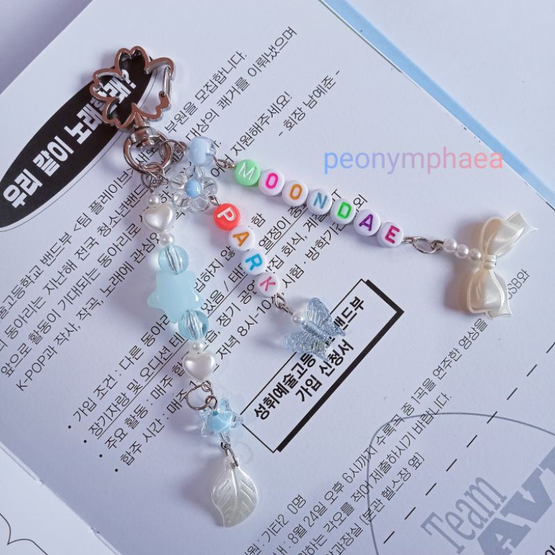 TeSTAR park moondae keychain nama handmade