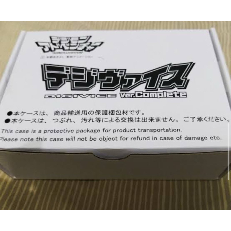 DIGIVICE DIGIMON ADVENTURE VER VERSI COMPLETE EDITION