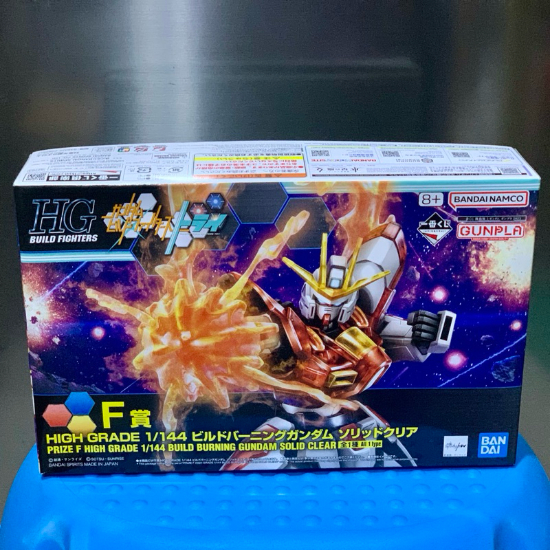 HG Build Burning Gundam Solid Clear Ichiban Kuji Prize F