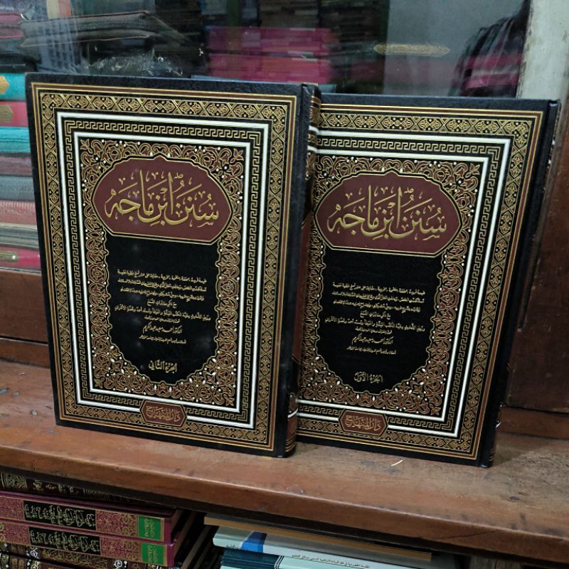 Sunan Ibnu Majah 2Jilid Darul Minhaj
