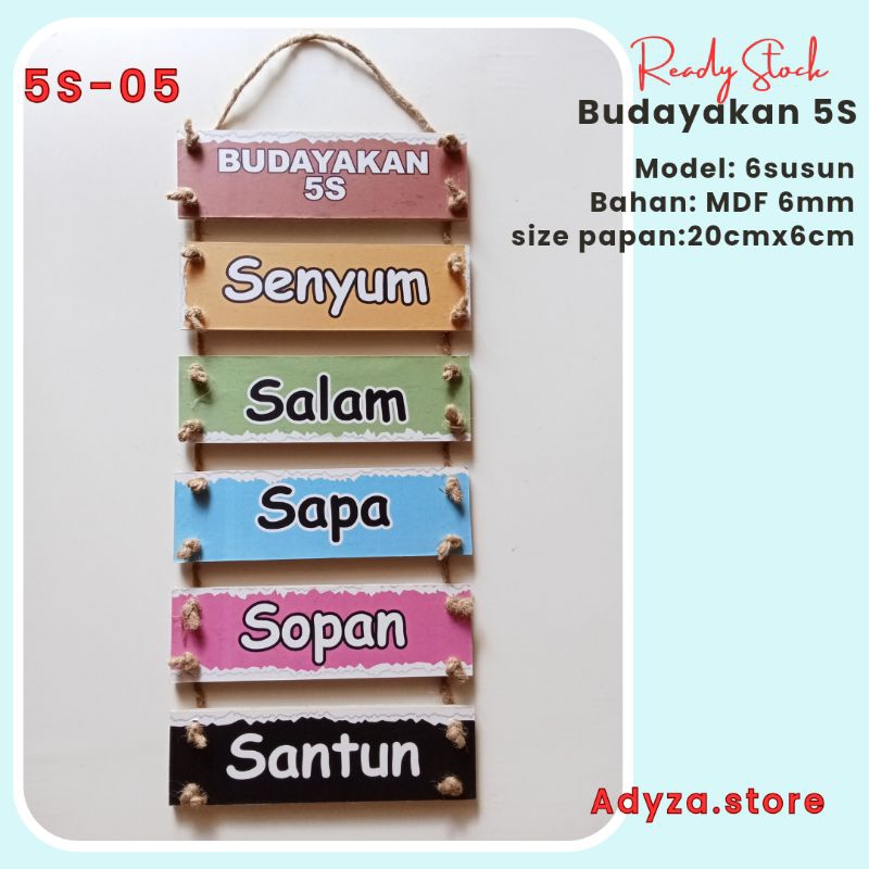 adyza hiasan dinding kelas budayakan 5S