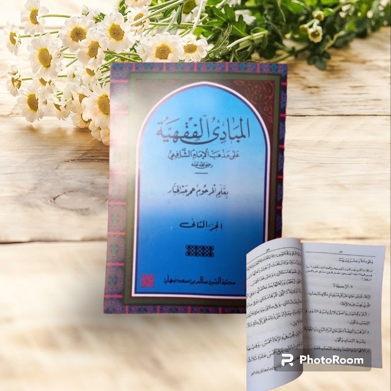 mabadi fiqih mabadiul fiqhiyah juz 2 renggang