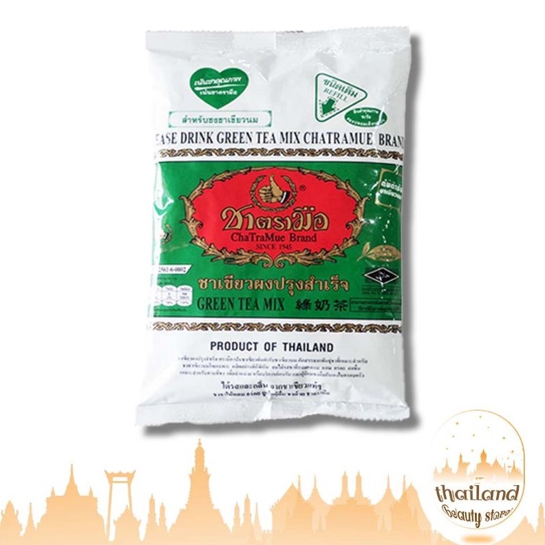 

1212 Brands Festival THAI GREEN TEA CHATRAMUE NUMBER ONE BRAND 2 grams
