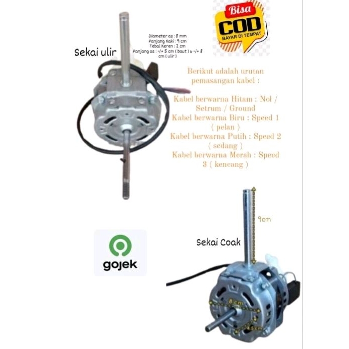 [Gallery Parts] Dinamo Kipas Angin Advance Tds 12-18 Inch Motor Kipas Coak / Ulir Varian