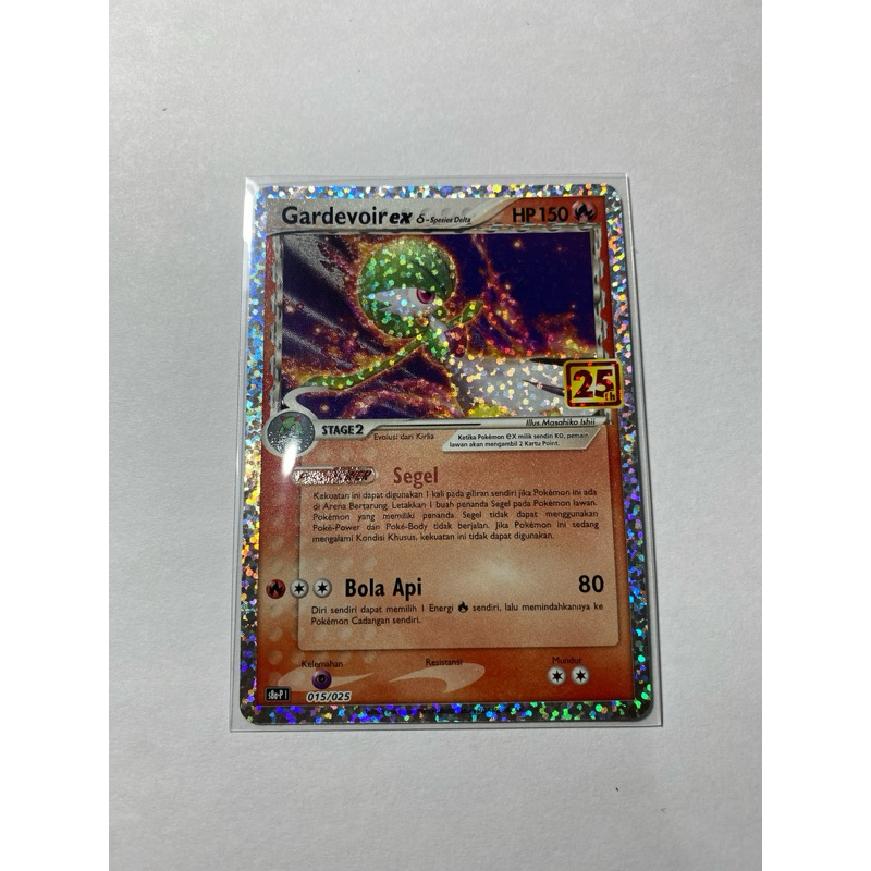 Gardevoir 25th 015/025