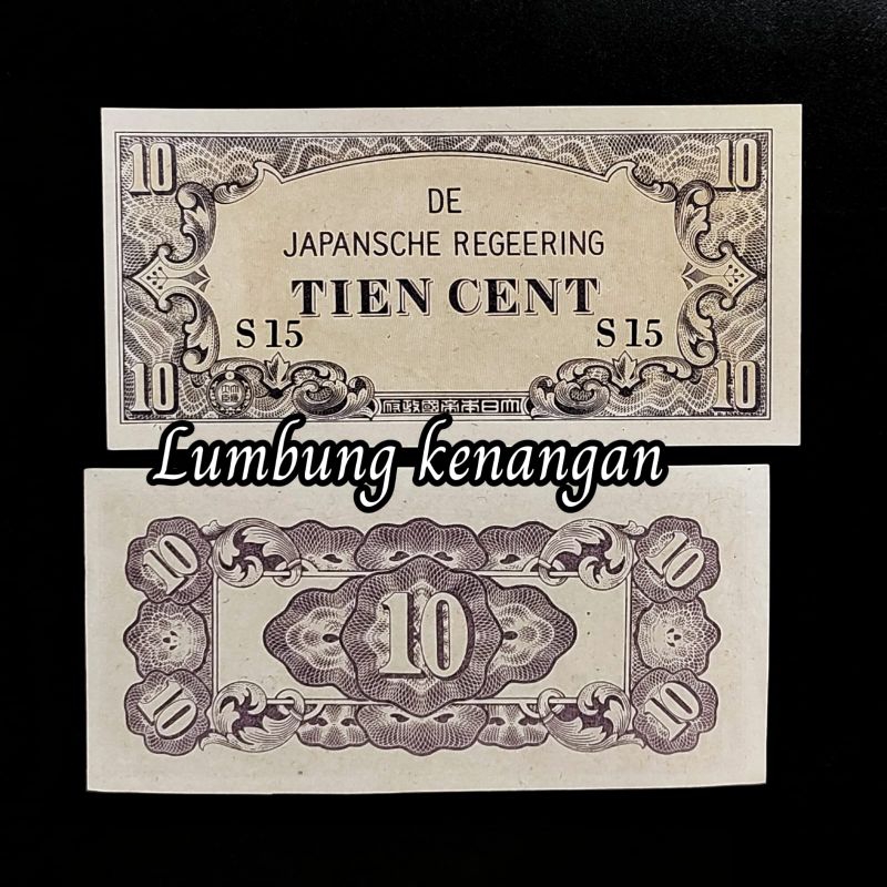 Djr 10 Cent Uang Jaman Jepang