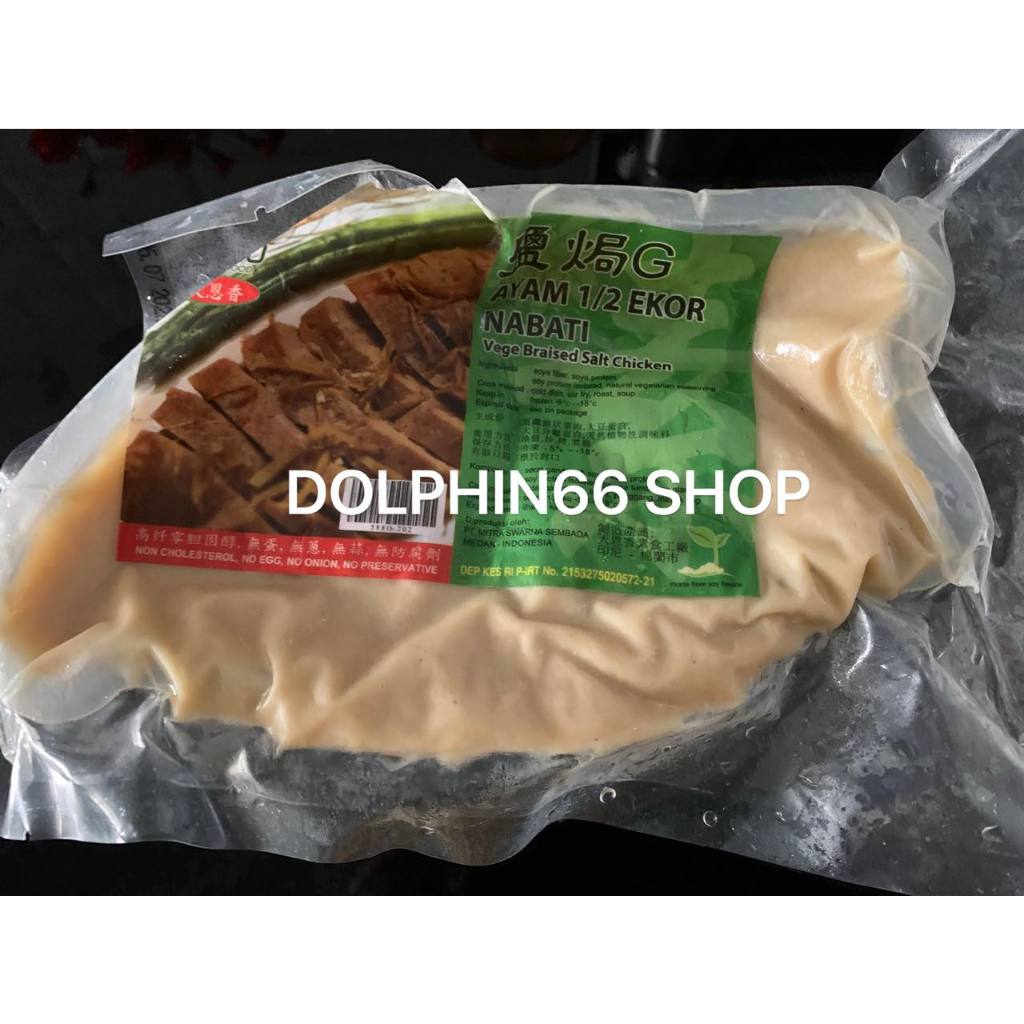 

Tian en xiang Evergreen Half Chicken/Ayam sebelah/ ½ setengah ekor vegetarian 150 gr
