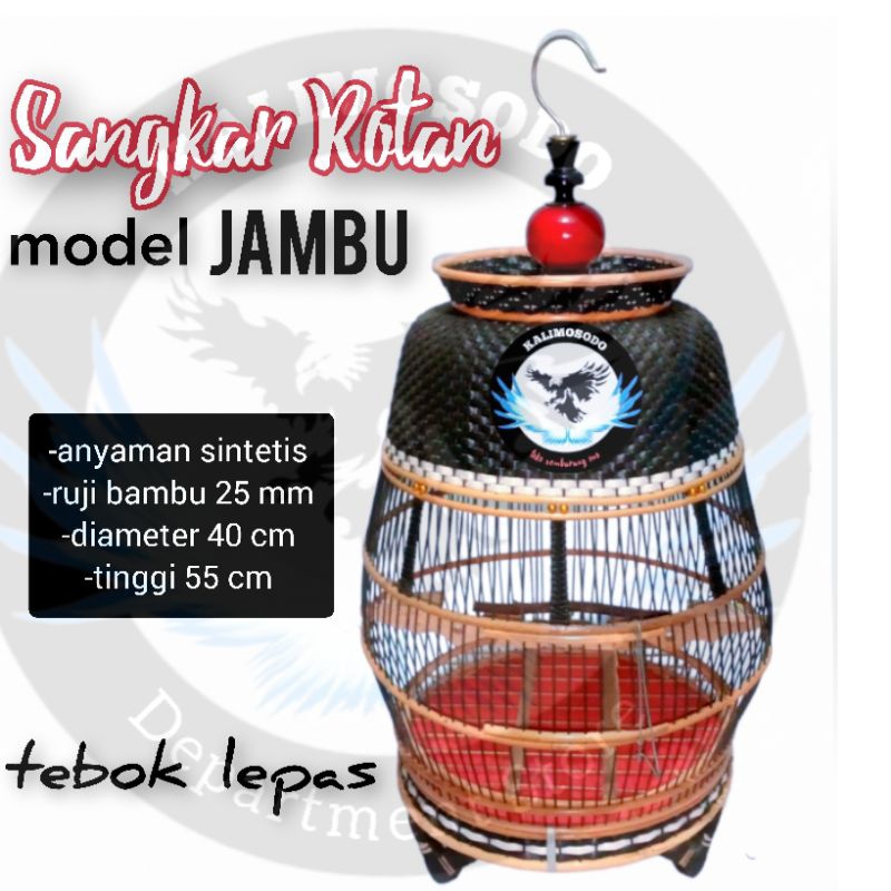 Sangkar burung perkutut rotan model jambu