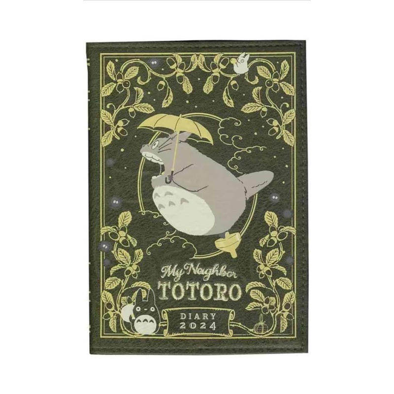 

totoro schedule book