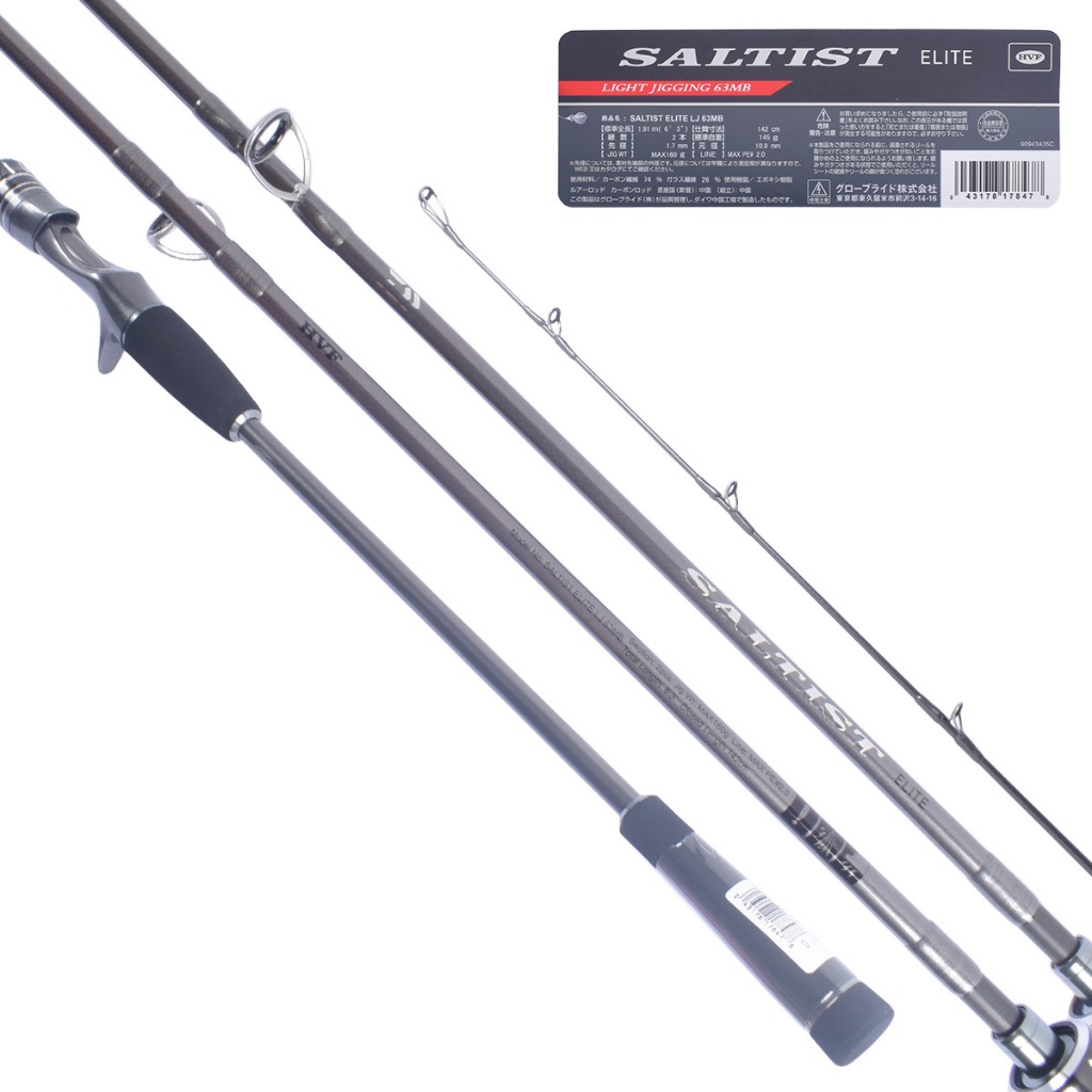 Joran Daiwa SALTIST ELITE LJ I Joran Laut Light Jigging I Joran Spinning Daiwa