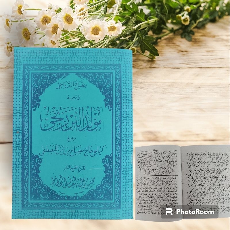 Barzanji terjemah jawa pegon