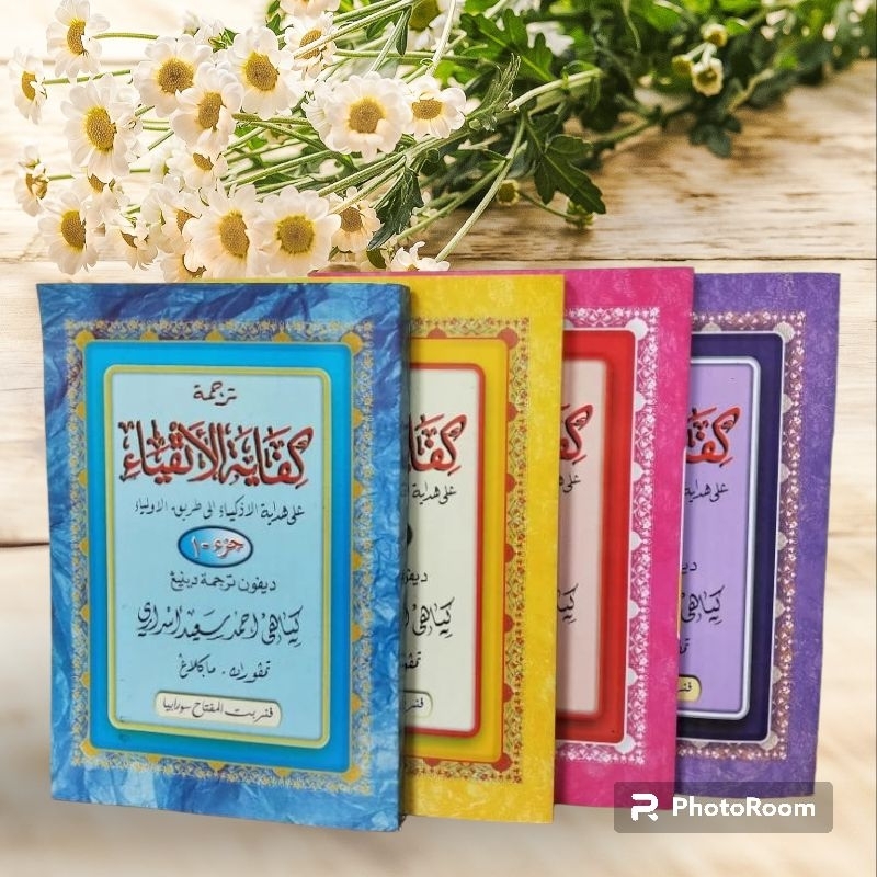 Kifayatul atqiya terjemah jawa pegon 4 jilid