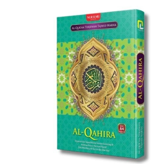 Al Quran  Al Qahira A4 Terjemah Tajwid Warna