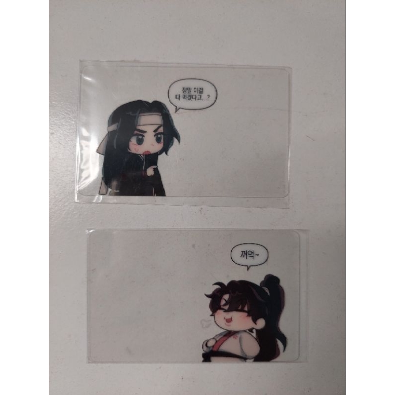 Clearfile / Transparent Card Hwasan / The Return of the Mount Hua Sect