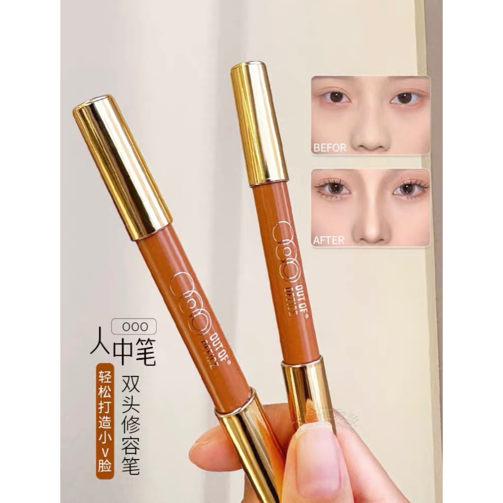 Out Of Office Double Contour Highlighter Pen