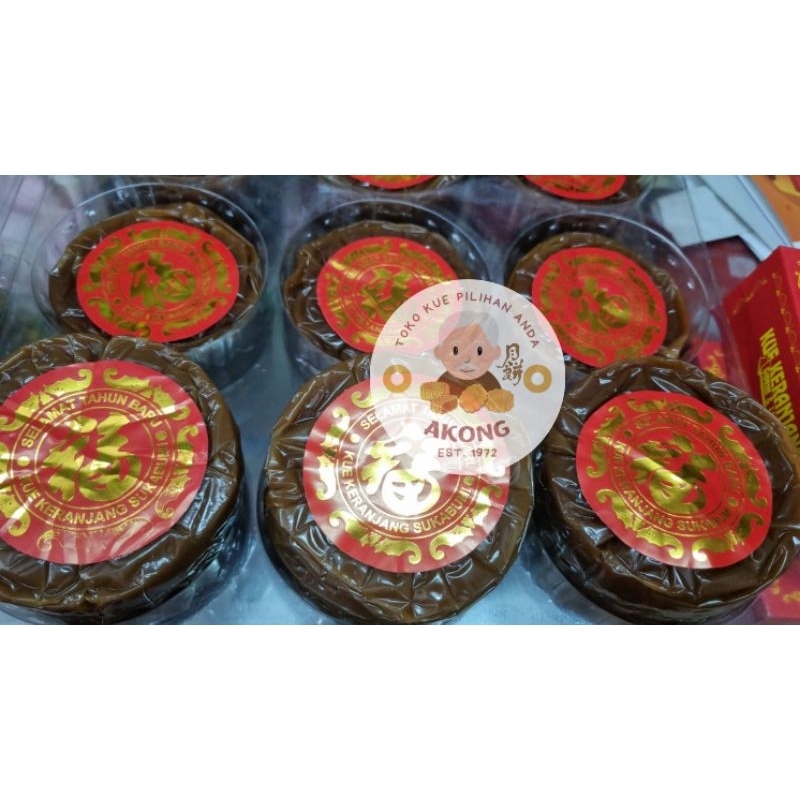 

Kue Keranjang Sukabumi / Kue Bakul / NianGao / TieKue / Dodol Cina