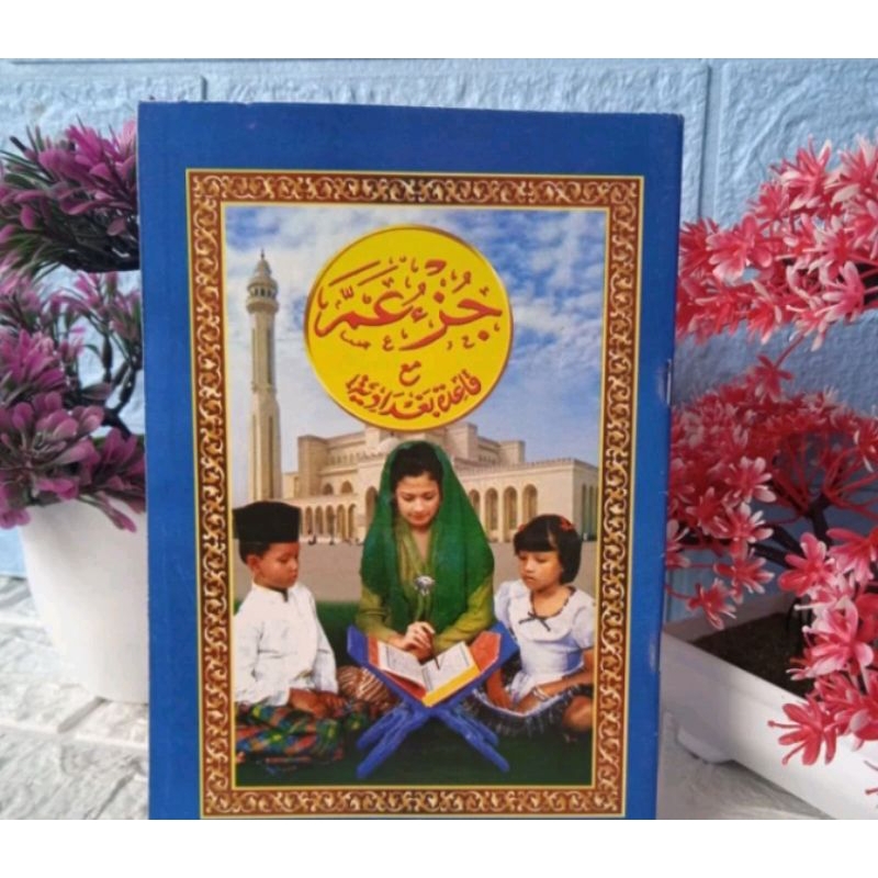Juz amma hvs, turutan jaman dulu,juz amma balai buku